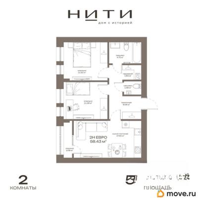 2-комн. квартира, 58.43 м&sup2;