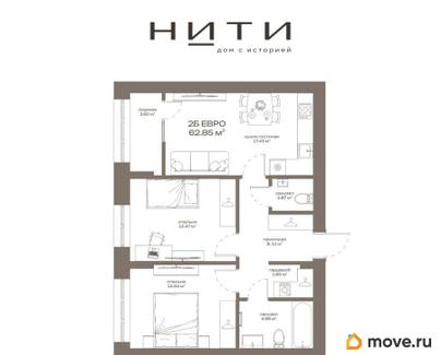2-комн. квартира, 62.85 м&sup2;