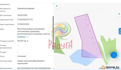 земельный участок, 4.95 га