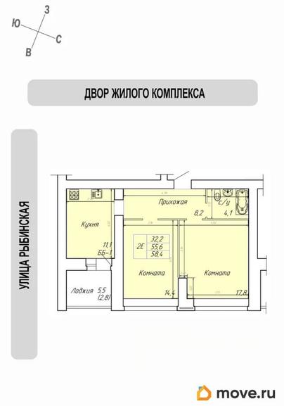 2-комн. квартира, 58.4 м&sup2;