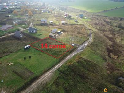 земельный участок, 14 соток