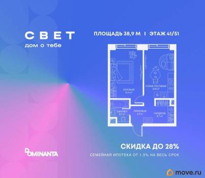 1-комн. квартира, 38.9 м&sup2;