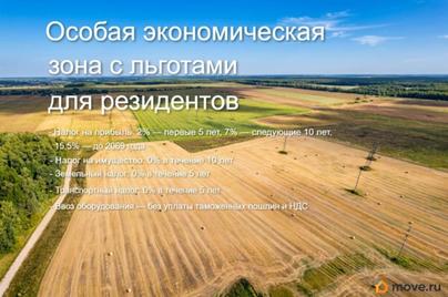земельный участок, 3.06 га