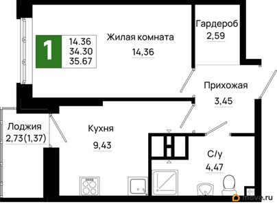 1-комн. квартира, 35.67 м&sup2;