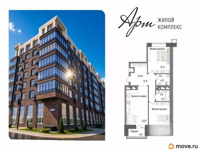 2-комн. квартира, 85.3 м&sup2;