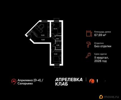3-комн. квартира, 67.69 м&sup2;