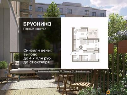 2-комн. квартира, 72.96 м&sup2;
