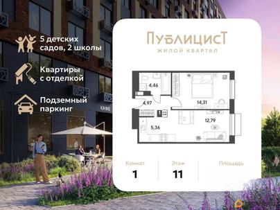 1-комн. квартира, 41.89 м&sup2;
