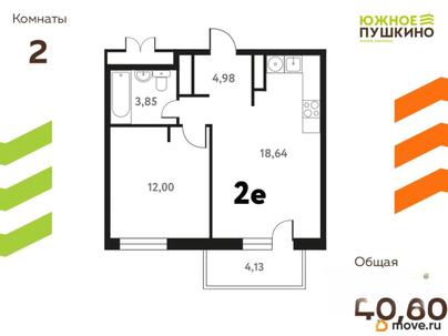 2-комн. квартира, 40.8 м&sup2;