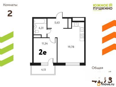 2-комн. квартира, 41.73 м&sup2;