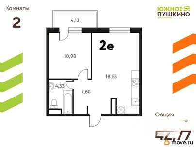 2-комн. квартира, 42.77 м&sup2;