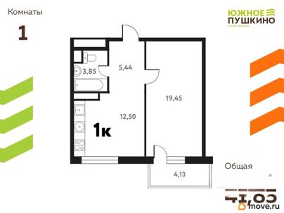 1-комн. квартира, 41.85 м&sup2;