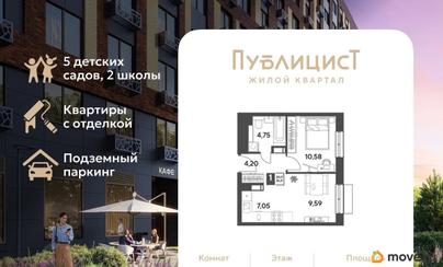 1-комн. квартира, 36.17 м&sup2;