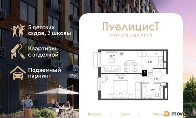 1-комн. квартира, 42.11 м&sup2;