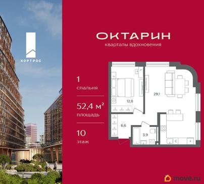 1-комн. квартира, 52.4 м&sup2;