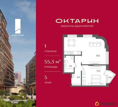 1-комн. квартира, 55.3 м&sup2;