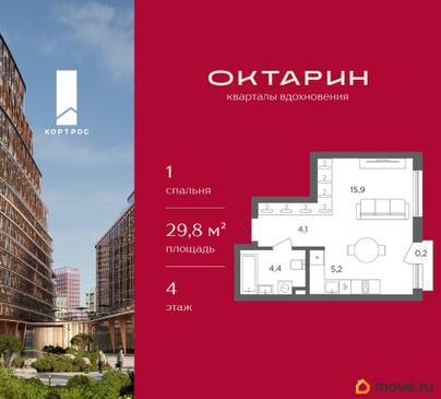 1-комн. квартира, 29.8 м&sup2;