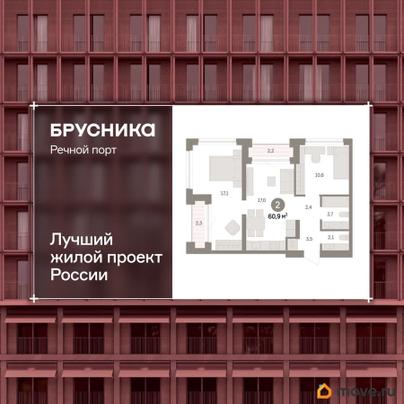 3-комн. квартира, 60.9 м&sup2;