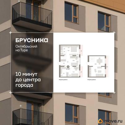 3-комн. квартира, 97.83 м&sup2;