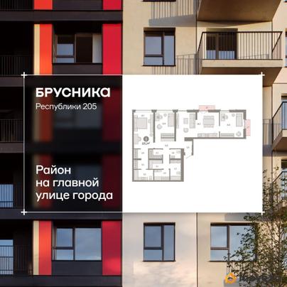 3-комн. квартира, 124.7 м&sup2;
