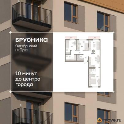 3-комн. квартира, 84.13 м&sup2;