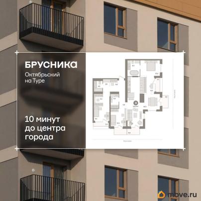 3-комн. квартира, 141.9 м&sup2;