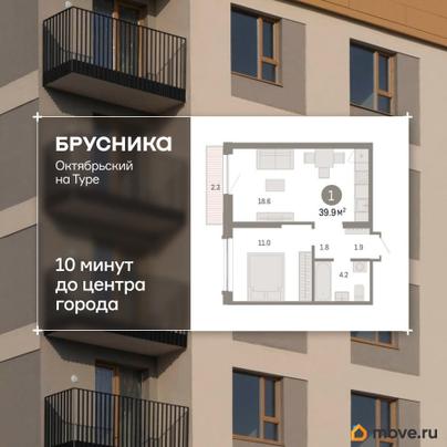 1-комн. квартира, 39.89 м&sup2;