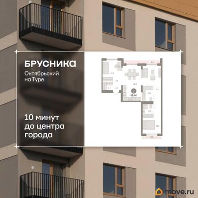 3-комн. квартира, 82.61 м&sup2;