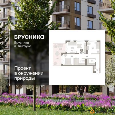 2-комн. квартира, 81.99 м&sup2;