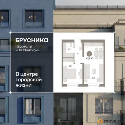 2-комн. квартира, 42.93 м&sup2;