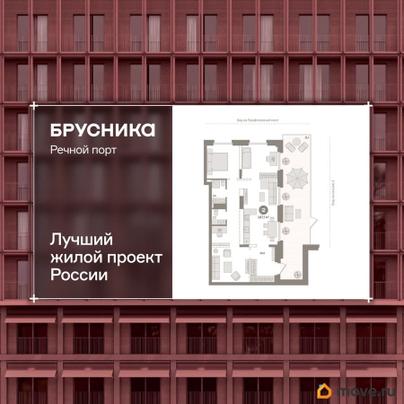 3-комн. квартира, 109.5 м&sup2;