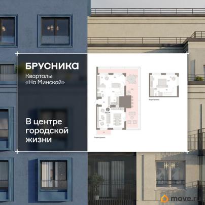 2-комн. квартира, 158.43 м&sup2;