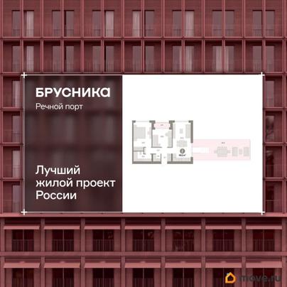 2-комн. квартира, 99.5 м&sup2;