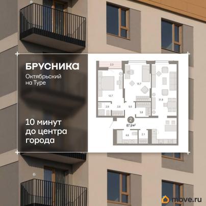 3-комн. квартира, 87.86 м&sup2;