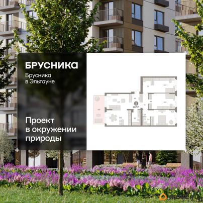 3-комн. квартира, 127.74 м&sup2;