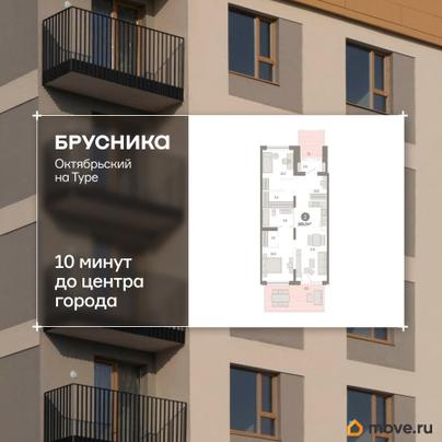 3-комн. квартира, 103.5 м&sup2;