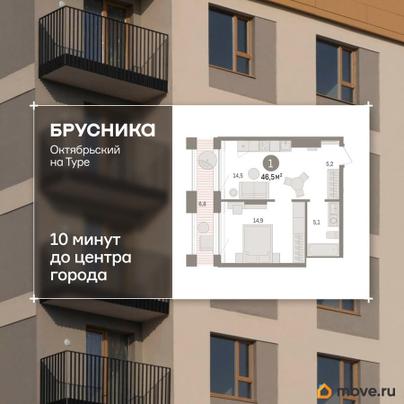 2-комн. квартира, 45 м&sup2;