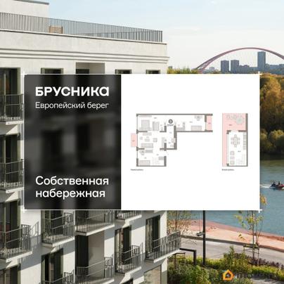 3-комн. квартира, 127.69 м&sup2;