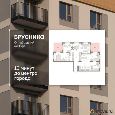 3-комн. квартира, 138.74 м&sup2;