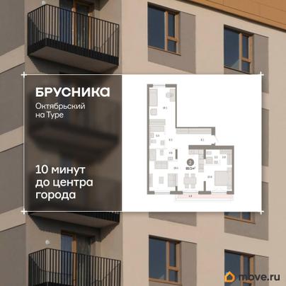 3-комн. квартира, 89.53 м&sup2;