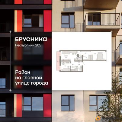 2-комн. квартира, 70.99 м&sup2;