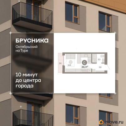 1-комн. квартира, 23.7 м&sup2;