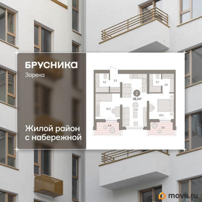3-комн. квартира, 70.67 м&sup2;