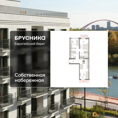3-комн. квартира, 76.65 м&sup2;