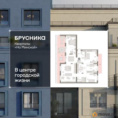 3-комн. квартира, 197.13 м&sup2;