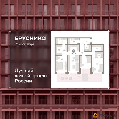 3-комн. квартира, 140.3 м&sup2;