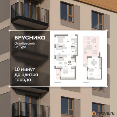 2-комн. квартира, 142.67 м&sup2;