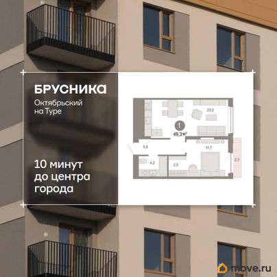 2-комн. квартира, 49.29 м&sup2;