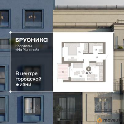 1-комн. квартира, 43.93 м&sup2;