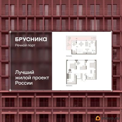 3-комн. квартира, 121.1 м&sup2;